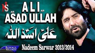 Nadeem Sarwar  Ali Asadullah  2013-2014  علی اسداللا