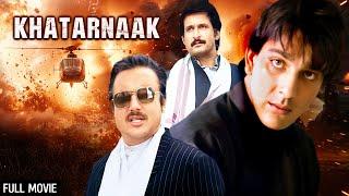 संजय दत्त - Khatarnaak Full Movie  Sanjay Dutt Anita Raj Farah Naaz  90s Action Hit Movie