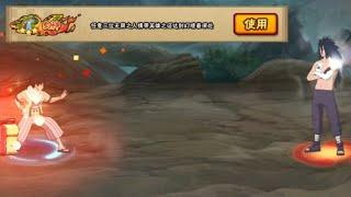 Event Waterfall ⭐ 3 - Final Boss Madara Rinne Tensei  Naruto Mobile