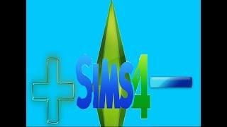 Sims 4 плюсы и минусы