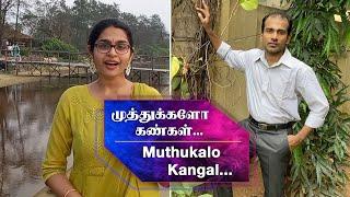 QUARANTINE FROM REALITY  MUTHUKALO KANGAL  NENJIRUKKUM VARAI   Episode 367