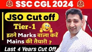 SSC CGL jso cut off 2024  JSO Vacancy  ssc CGL cut off 2024