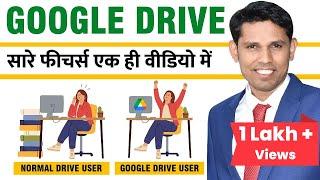 15 Most Useful Google Drive Features Google Drive Tips and Tricks 2021.