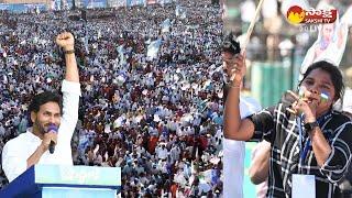 CM YS Jagan Raptadu Siddham Meeting Goosebumps Video  Anantapur District @SakshiTVLIVE