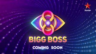 Bigg Boss Telugu 8 Coming Soon  #BiggBossTelugu8 on Star Maa