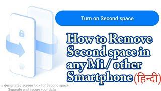 How to Remove Second space in any Mi  other phone। How to Remove Second Space on Redmi