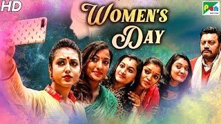 Women’s Day 2020 New Released Full Hindi Dubbed Movie  Women’s Day Special  Mandhra Saikumar