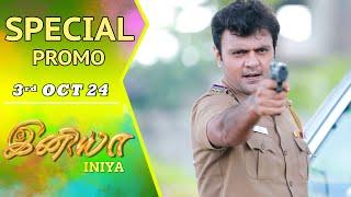 INIYA Serial  Special Promo  இனியா  Alya Manasa  Saregama TV Shows Tamil