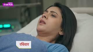 Jhanak Today Episode NEW PROMO  18th September 2024 