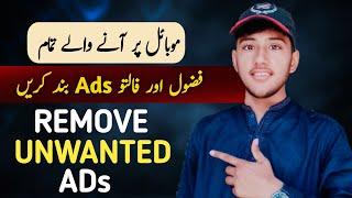 How to stop ads on Android Phone?  Mobile screen Ads ko band kaise karen ?  Arslan Tarar Official