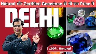 Best Gemstone in Budget  Real Gemstone Shop in Delhi 100% Natural and Certified