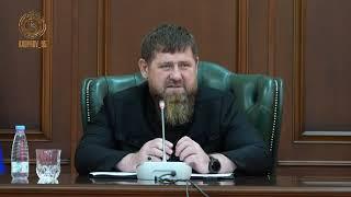Рамзан Кадыров Провел расширенное совещание  АХМАТ-СИЛА АЛЛАХУ АКБАР