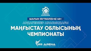 BS TEAM VS KKM  АДАГЕРЛЕР КУБОГІ 45+ -2024