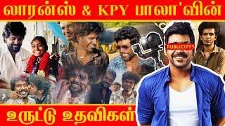 உதவி உருட்டுகள்  Raghava Lawrence  KPY Bala  Behindwoods  NOVA  Helping Scam?  Tamilnadu 