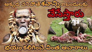 Dangerous Traditions In World  Shocking Tribe Traditions In World  SANJAY VLOGGER 