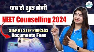 NEET 2024 Counselling Date  When will NEET Counseling Start in 2024? Counselling Process of NEET