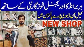 Shoes Market In Rawalpindi  Shoes Wholesale Market  Shoes Wholesale Market In Pakistan Mens Shoes