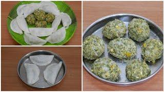 ಖಾರ ಕಡುಬು  Khara Kadabu Recipe In Kannada  How To Make Kadubu Recipe