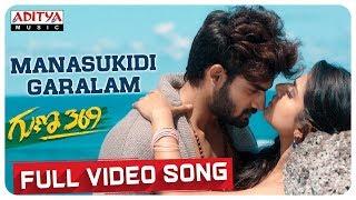 Manasukidi Garalam Full Video Song  Guna 369 Songs  Karthikeya Anagha  Chaitan Bharadwaj