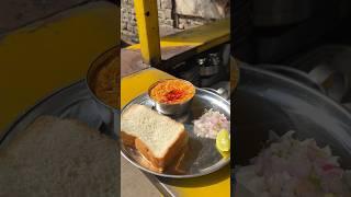 Kolhapur famous only misal 35 Rs कोल्हापूर मधील सुप्रसिद्ध मिसळ फक्त 35 रुपये