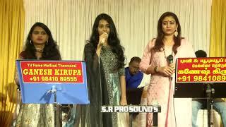 CHINNA CHINNA VANNA KUYIL by Playback & Super Singer PRIYANKA NK in GANESH KIRUPA Best Orchestra