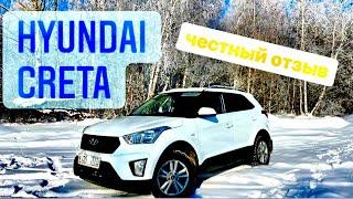 Hyundai Creta самый честный отзыв Что нам продают Стоит ли покупать?