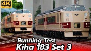 Kiha 183 ชุด 3 ออกทดสอบแล้ว  สีดั้งเดิมญี่ปุ่น #srt #train