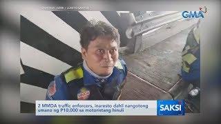 Saksi 2 MMDA traffic enforcers inaresto dahil nangotong umano ng P10000 sa motoristang hinuli