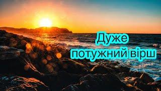 НАДІЯ ЛИШ НА БОГА Дуже змістовний християнський вірш Автор Оксана Гудзь