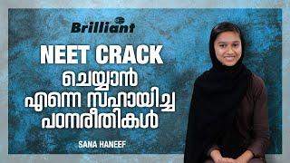 Learning Methods That Helped Me To Crack NEET   Sana Haneef