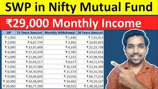 SWP for Monthly Income in Nifty 50  Systematic Withdrawal Plan in Mutual Funds Hindi