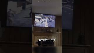 مقلب gta في الجدة