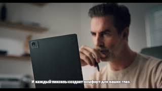 ONYX BOOX Tab Ultra C -  все для комфорта ваших глаз