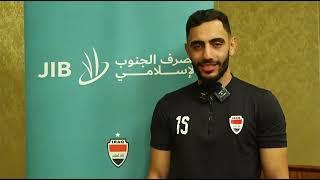 تصريح محمد الطائي وصفاء هادي قبل مواجهة اندونيسيا