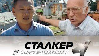 Stalker_218__12.09.15__Диомид_причальные войны