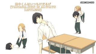 Tanaka-kuns guide to listlessness Pt1 Tanaka kun is always listless 田中くんはいつもけだるげ