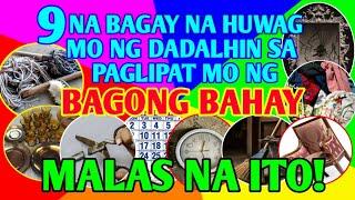 9 NA BAGAY NA HUWAG MO NANG DADALHIN SA PAGLIPAT MO NG BAGONG BAHAY MO... MALAS NA ITO 