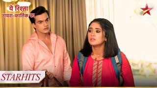 क्या chali jaayegi Sirat Kartik ko छोड़कर?  Yeh Rishta - Naira Kartik Ka