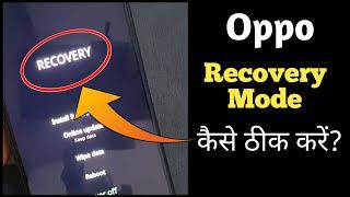 Oppo Recovery Mode Problem  Oppo A5 2020 Coloros Recovery Problem  Oppo A9 2020 Recovery Mode Fix