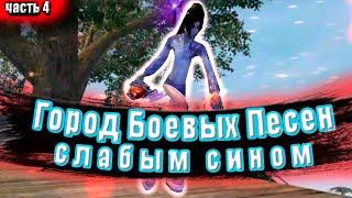  КАК ФАРМИТЬ СЛАБЫМ СИНОМ В PERFECT WORLD НА 1.4.6 ВЕРСИИ  4-Я ЧАСТЬ  Comeback PW 1.4.6 + 