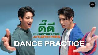 JAYLERR x PARIS - ดี๊ดี UNEXPECTED Dance Practice