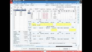 2021년 03월 04일 오후 _ 전산세무1급_원천징수 연말정산