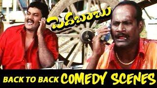 Sunil Back To Back Comedy Scenes  Pedababu Movie Scenes  Latest Telugu Comedy Scenes 2019  MTC