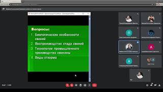 Агроинженерия - Животноводство 2021-11-11 Лекция Свиноводство
