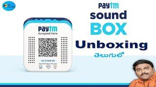 Paytm Sound box Details and Unboxing in Telugu