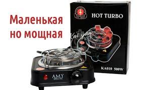 Маленькая электроплитка Hot Turbo KA010 от Amy Deluxe