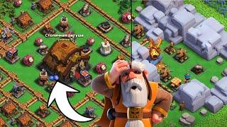 ОТКРЫЛИ СТОЛИЧНЫЙ ПИК 6 УРОВНЯ АТАКИ В РЕЙДЕ КЛЕШ ОФ КЛЕНС  КЛЕО CLASH OF CLANS