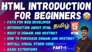 html tutorial for beginners tamil  html5 tutorial for beginners in tamil  html full tutorial tamil