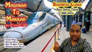 Madinah to Makkah Train Journey  Business Class Harmain High Speed Railway  قطار الحرمین السریع