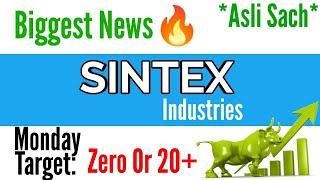 Sintex Industries Share Latest News Today in Hindi  Sintex Industries Share Price Target Monday